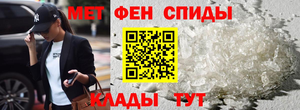АМФЕТАМИН 98%  Вход с VPN  АМФ    как войти  Вышний Волочёк  АМФЕТАМИН 
