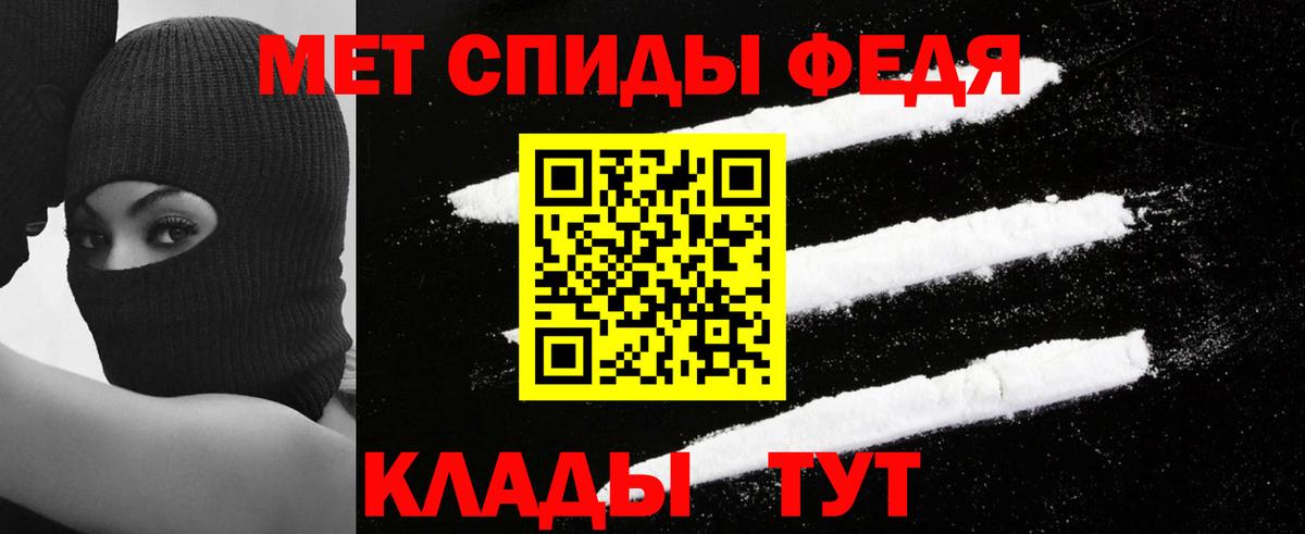 АМФ 98% Вышний Волочёк