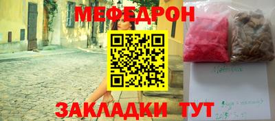 герыч Ярцево