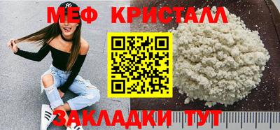 марихуана Ярославль