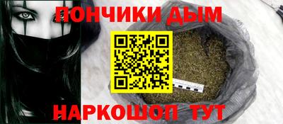 марихуана Ярославль