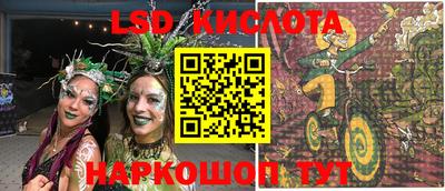 гидропоника Янаул
