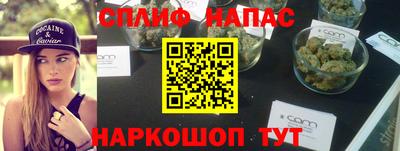 марихуана Ярославль