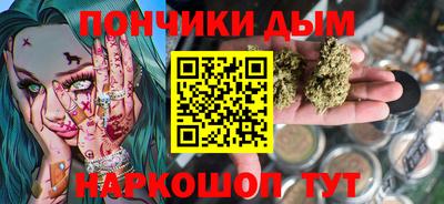 марихуана Ярославль