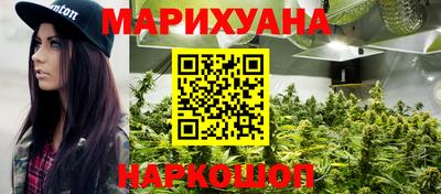 марихуана Ярославль