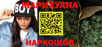 марихуана Ярославль