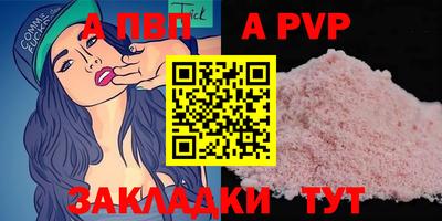 гидропоника Янаул