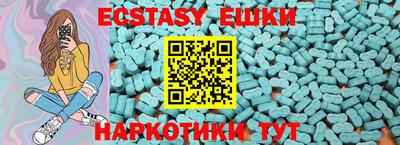 гидропоника Янаул