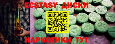 гидропоника Янаул
