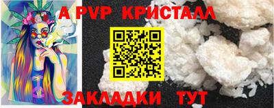 герыч Ярцево