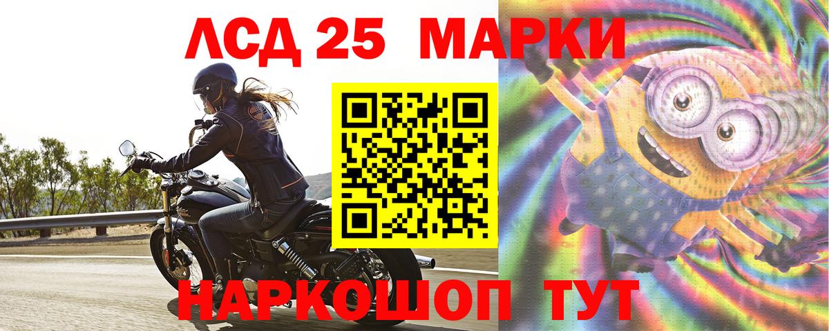 Лсд 25 экстази кислота  LSD-25 экстази ecstasy  Вход с VPN  LSD-25 экстази  Вышний Волочёк 