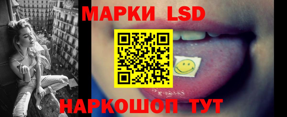 ЛСД экстази кислота Вышний Волочёк