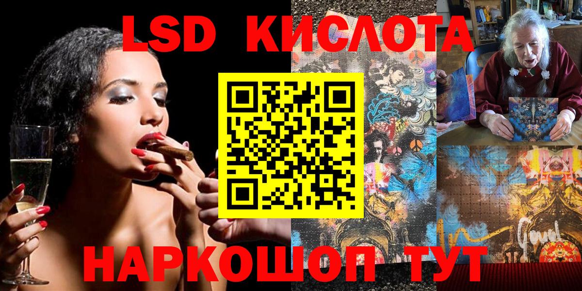 Наркотические марки 1,8мг  Вход с VPN  Марки NBOMe  Вышний Волочёк 