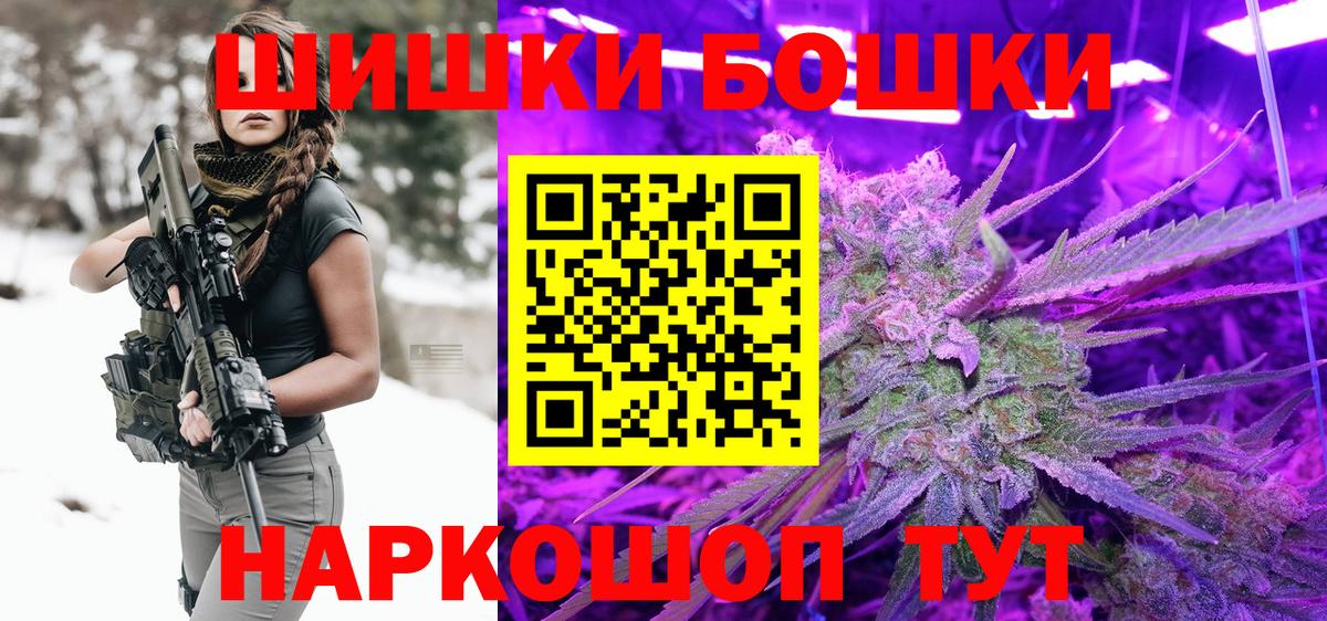 Вышний Волочёк  Марихуана планчик  Вход с VPN  МАРИХУАНА тримм  Канабис планчик 